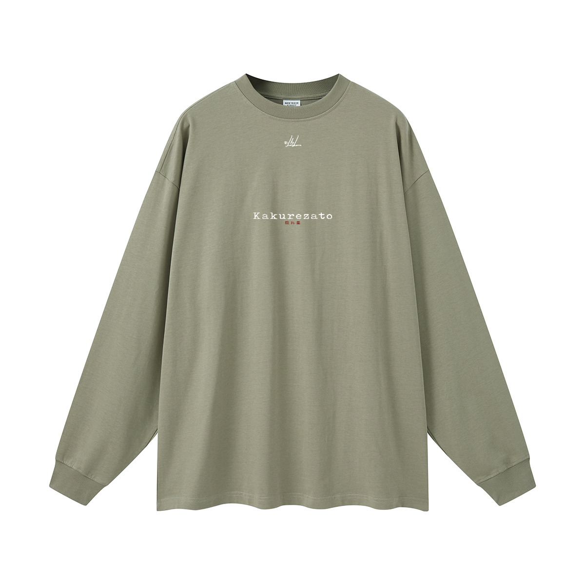 Five Great Shinobi Villages. Oversized Long Sleeve(305GSM)