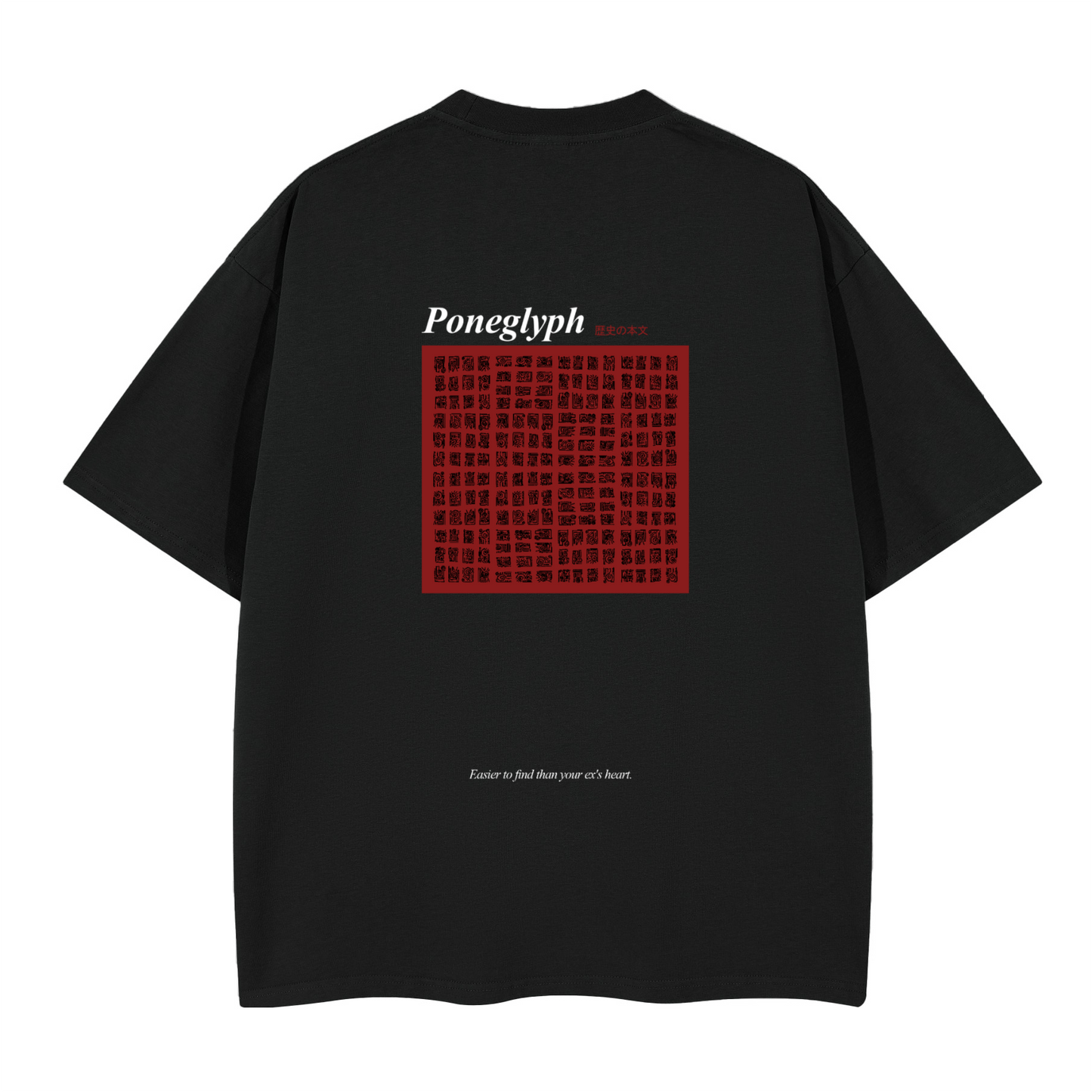 Poneglyph. Oversized T-shirt(280GSM)