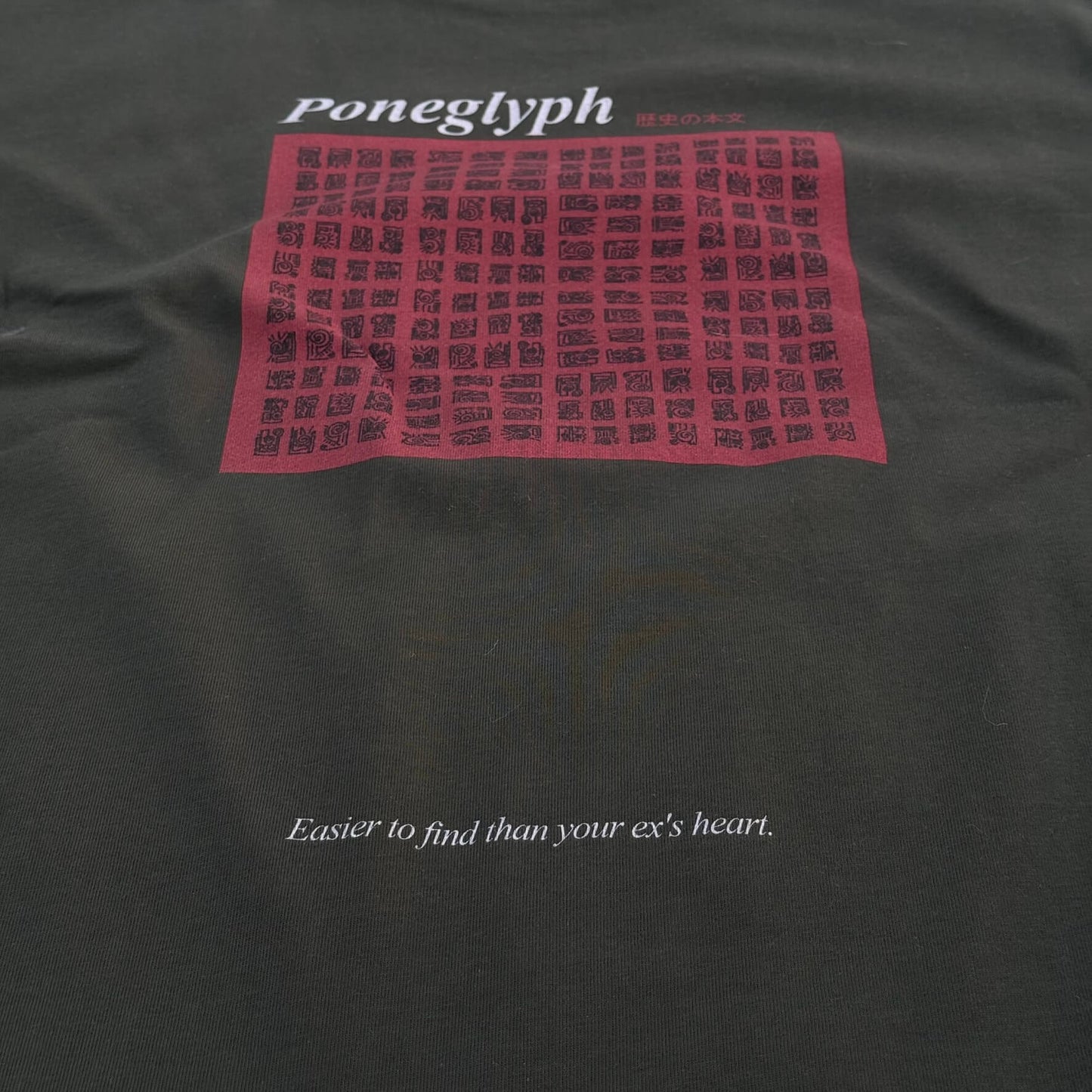 Poneglyph. Oversized T-shirt(280GSM)